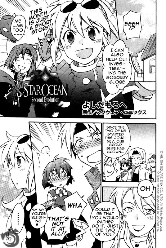 Star Ocean 2 Chapter 8.5 page 2 - Chapter 8.5
