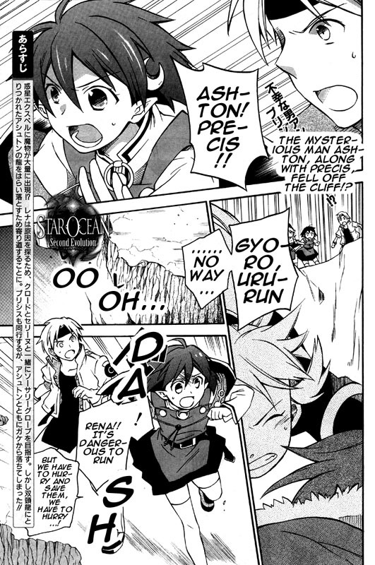 Star Ocean 2 Chapter 8 page 1 - Chapter 8