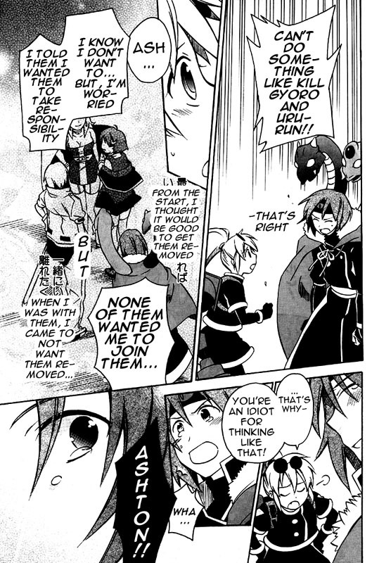 Star Ocean 2 Chapter 8 page 11 - Chapter 8