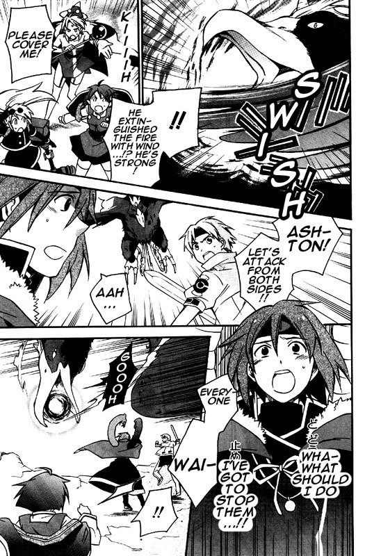Star Ocean 2 Chapter 8 page 17 - Chapter 8
