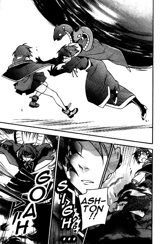 Star Ocean 2 Chapter 8 page 19 - Chapter 8