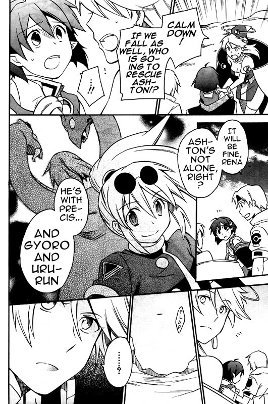 Star Ocean 2 Chapter 8 page 2 - Chapter 8