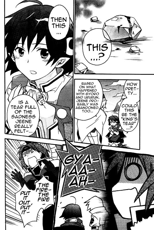 Star Ocean 2 Chapter 8 page 27 - Chapter 8
