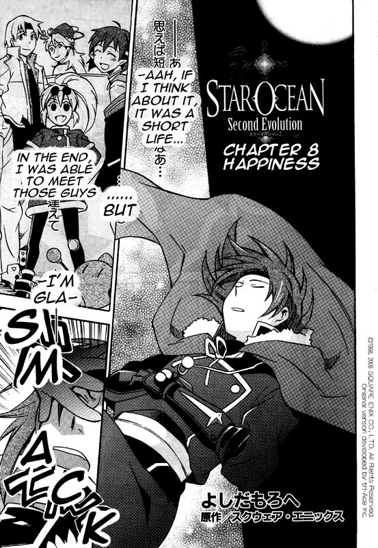 Star Ocean 2 Chapter 8 page 3 - Chapter 8