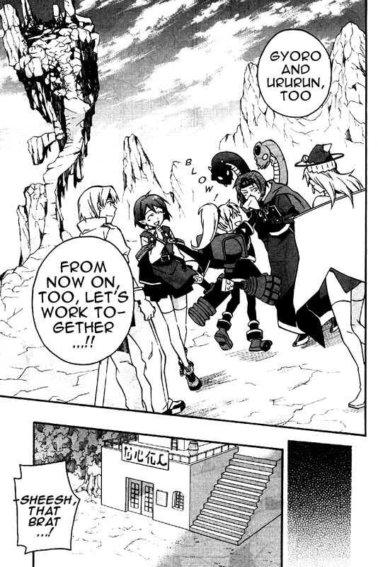 Star Ocean 2 Chapter 8 page 32 - Chapter 8