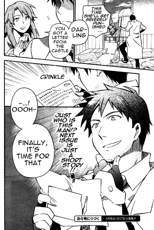 Star Ocean 2 Chapter 8 page 33 - Chapter 8