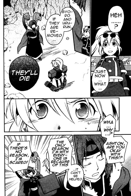 Star Ocean 2 Chapter 8 page 8 - Chapter 8