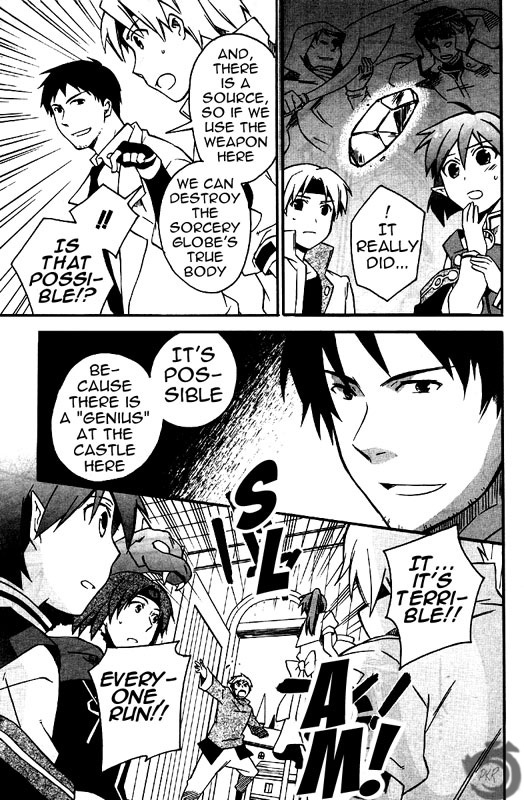 Star Ocean 2 Chapter 9 page 13 - Chapter 9