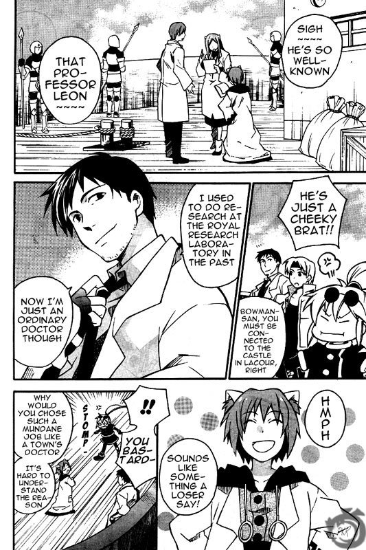 Star Ocean 2 Chapter 9 page 33 - Chapter 9