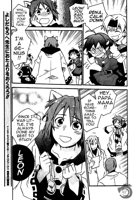 Star Ocean 2 Chapter 9 page 36 - Chapter 9