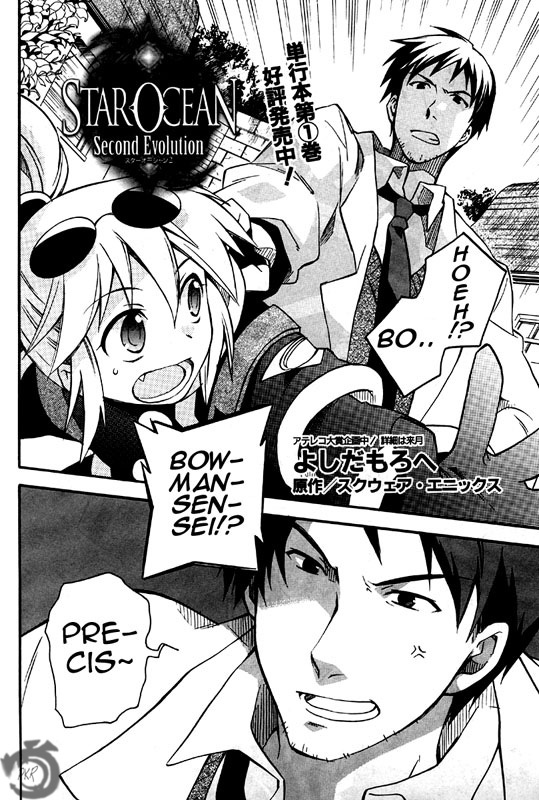 Star Ocean 2 Chapter 9 page 4 - Chapter 9