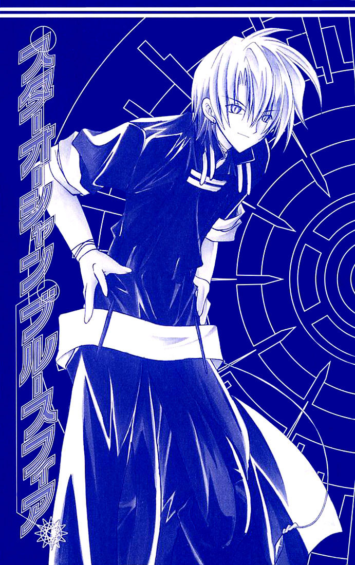 Star Ocean: Blue Sphere Chapter 10 page 2 - Chapter 10