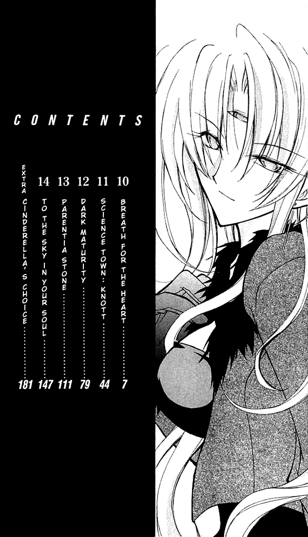 Star Ocean: Blue Sphere Chapter 10 page 8 - Chapter 10