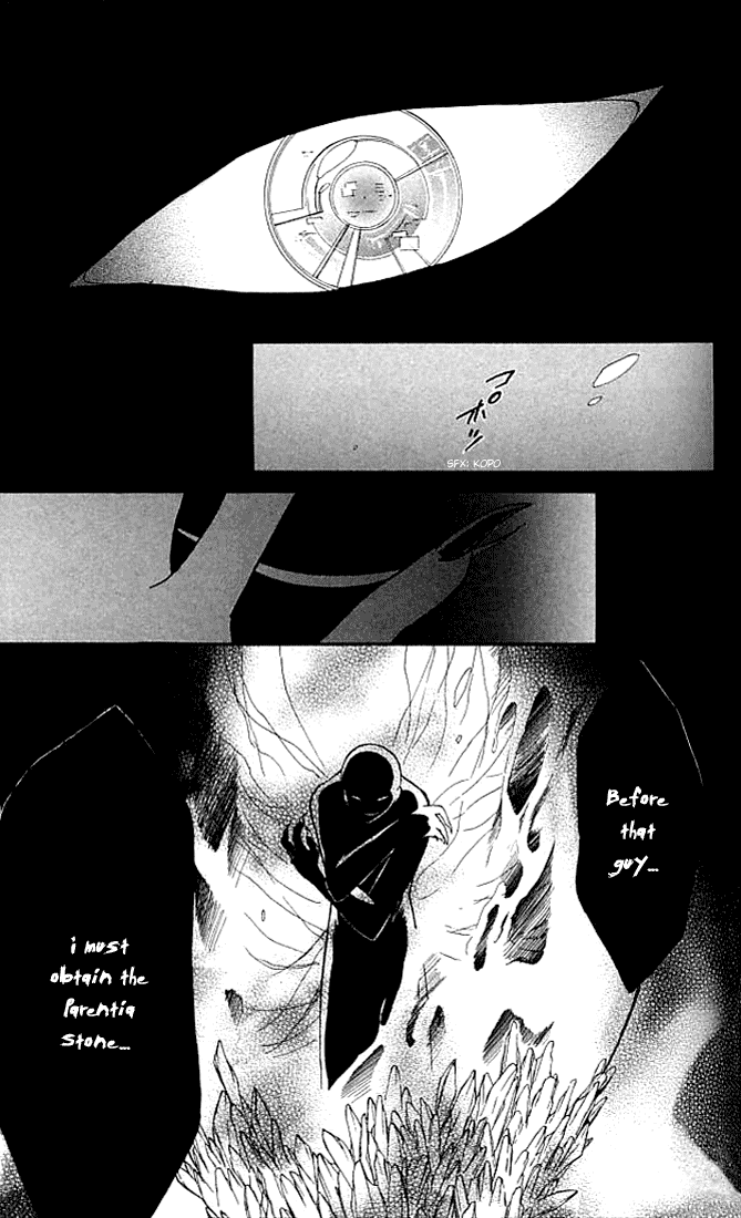 Star Ocean: Blue Sphere Chapter 11 page 25 - Chapter 11