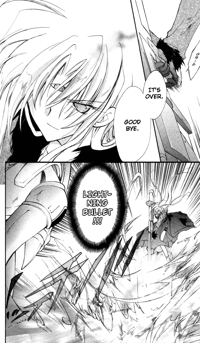 Star Ocean: Blue Sphere Chapter 12 page 25 - Chapter 12