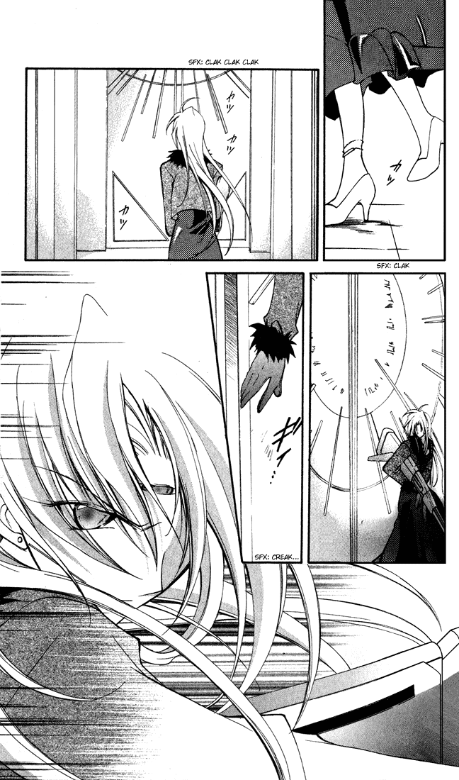 Star Ocean: Blue Sphere Chapter 12 page 4 - Chapter 12