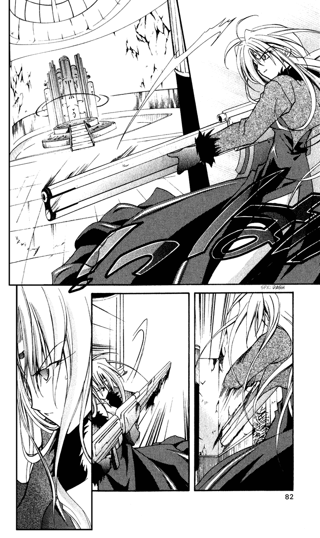 Star Ocean: Blue Sphere Chapter 12 page 5 - Chapter 12
