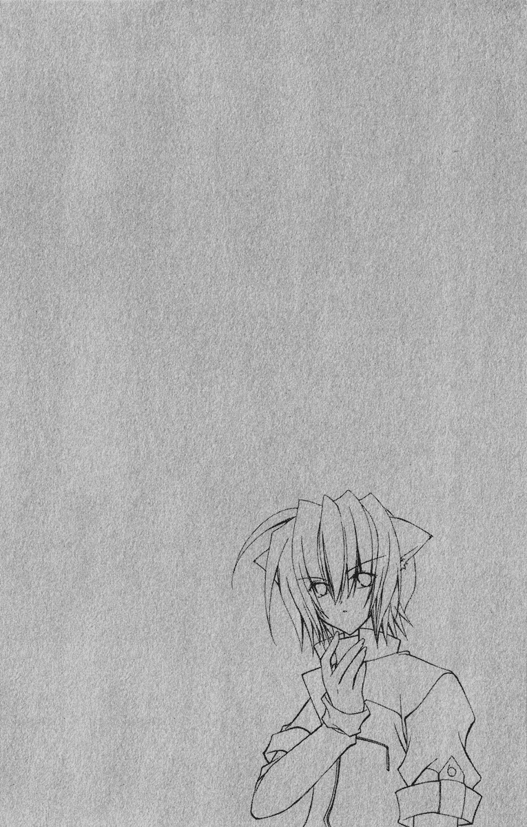 Star Ocean: Blue Sphere Chapter 13 page 1 - Chapter 13
