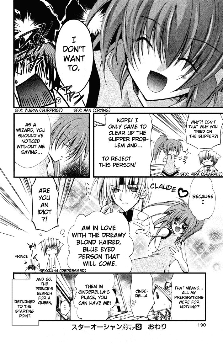 Star Ocean: Blue Sphere Chapter 14.5 page 11 - Chapter 14.5