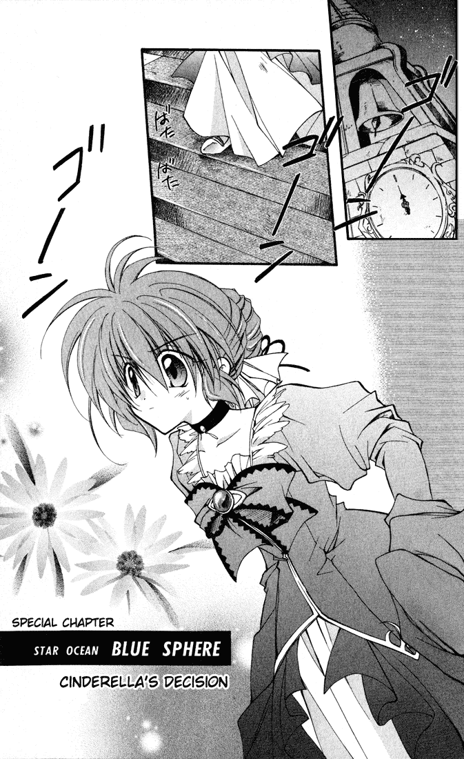 Star Ocean: Blue Sphere Chapter 14.5 page 2 - Chapter 14.5