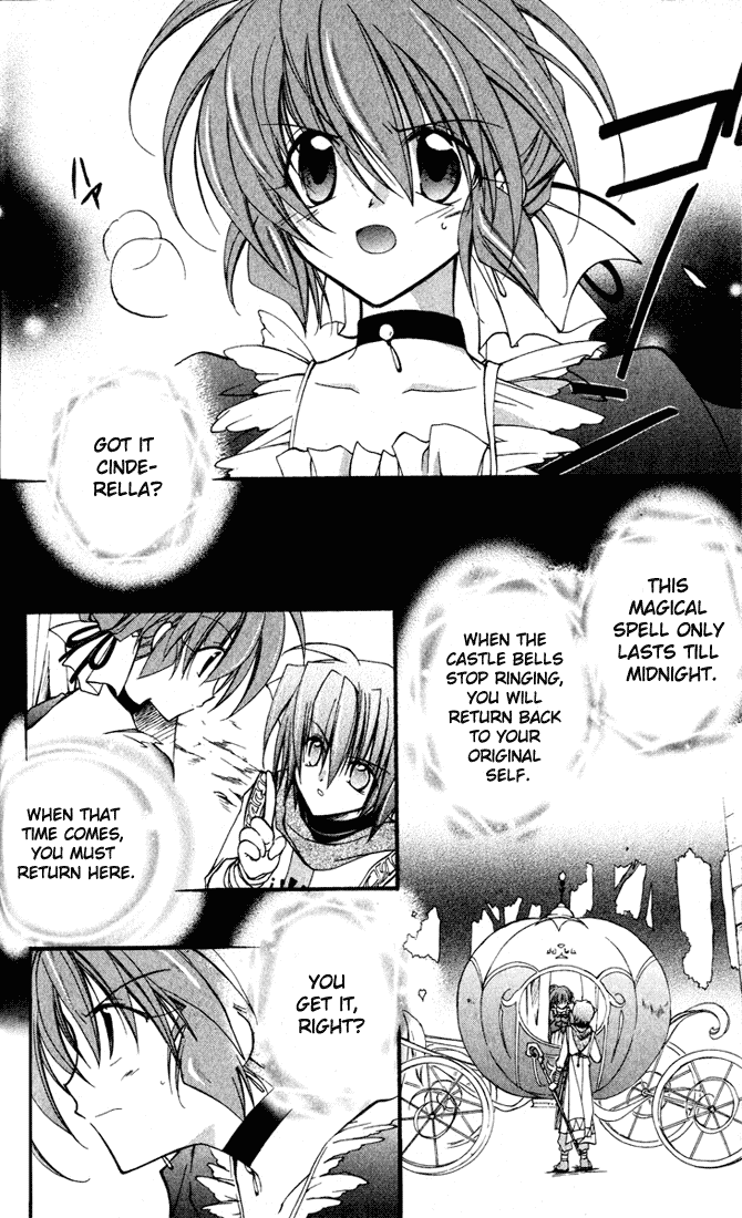 Star Ocean: Blue Sphere Chapter 14.5 page 3 - Chapter 14.5