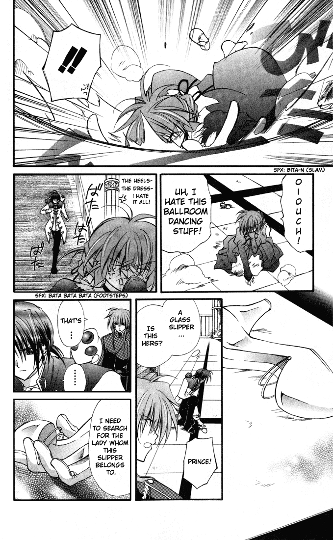 Star Ocean: Blue Sphere Chapter 14.5 page 5 - Chapter 14.5