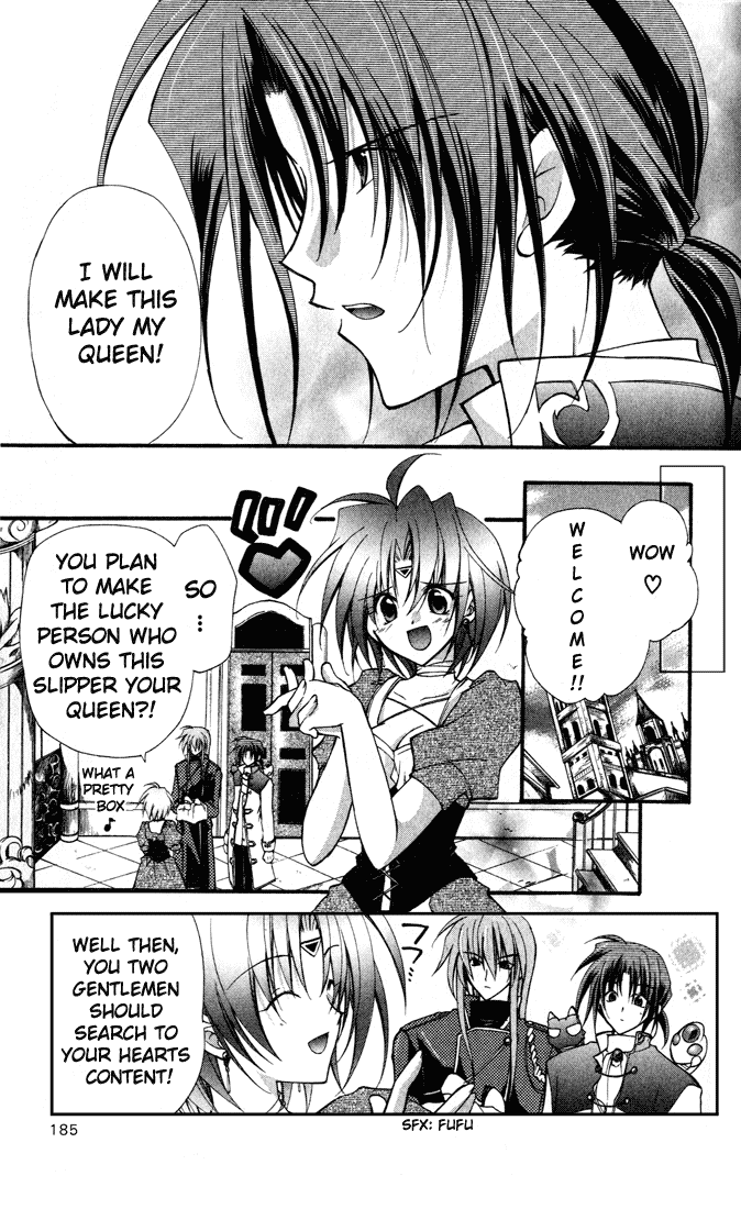 Star Ocean: Blue Sphere Chapter 14.5 page 6 - Chapter 14.5