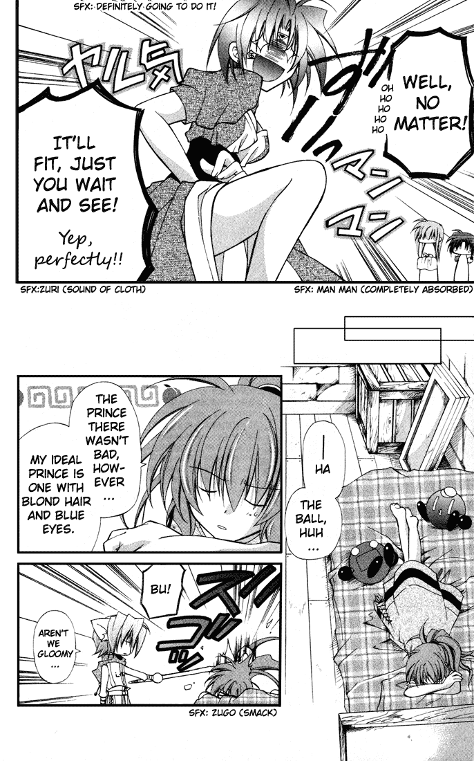 Star Ocean: Blue Sphere Chapter 14.5 page 7 - Chapter 14.5
