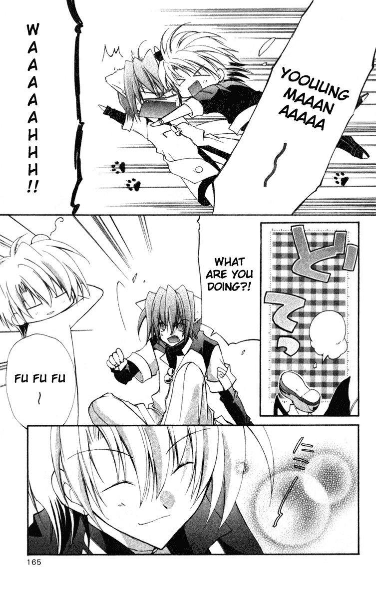 Star Ocean: Blue Sphere Chapter 14 page 20 - Chapter 14