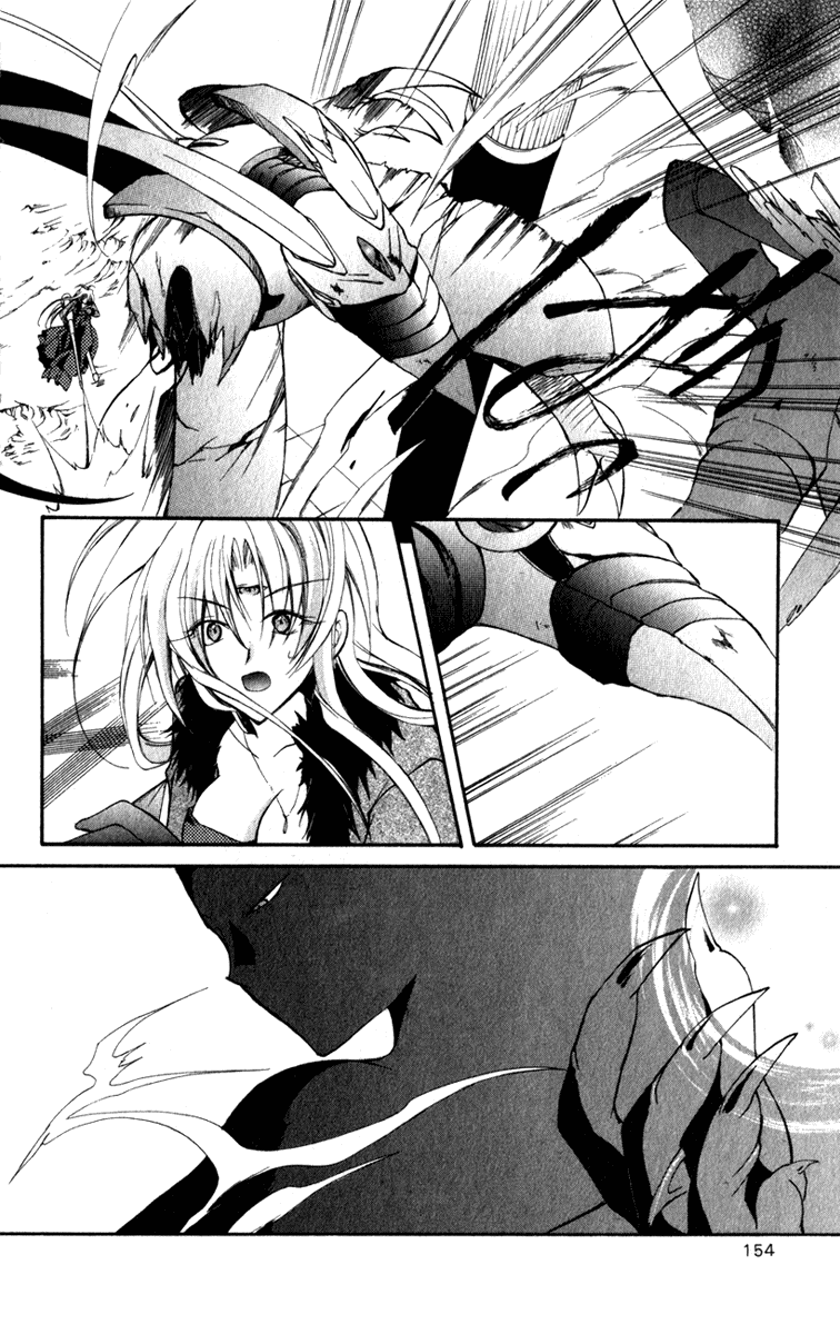 Star Ocean: Blue Sphere Chapter 14 page 9 - Chapter 14
