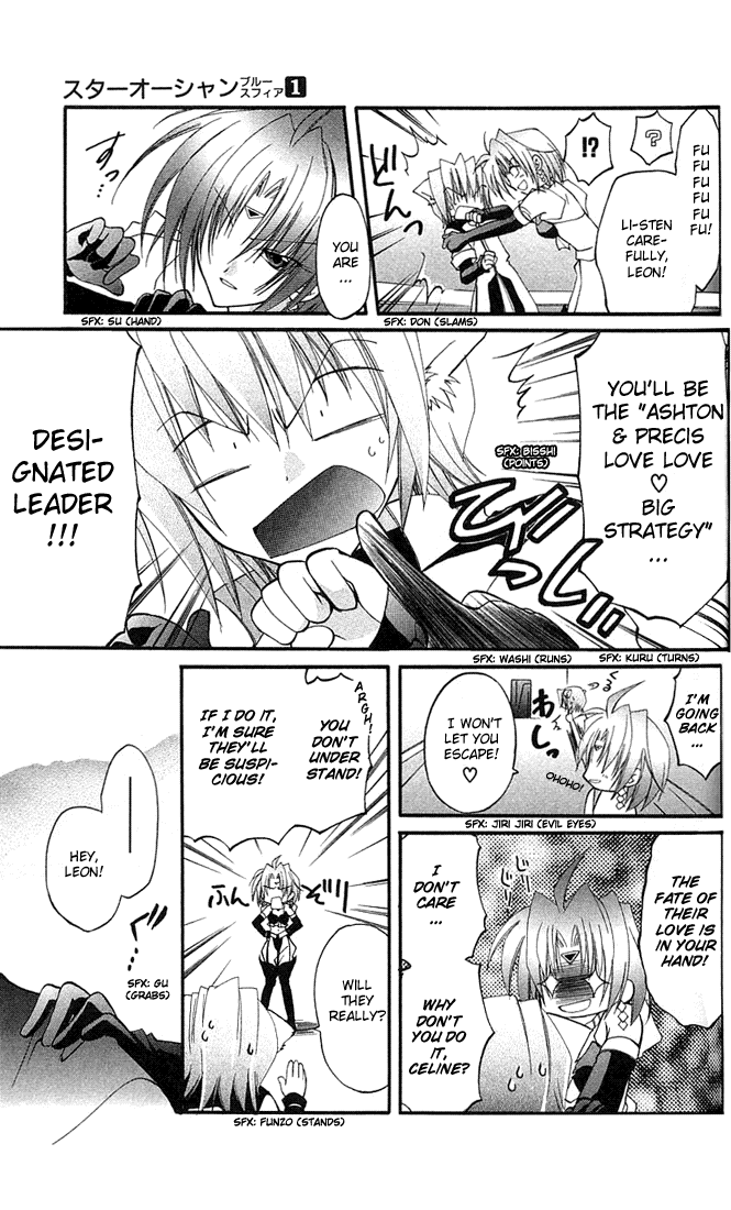 Star Ocean: Blue Sphere Chapter 2 page 30 - Chapter 2
