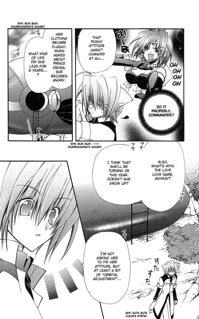 Star Ocean: Blue Sphere Chapter 4.5 page 15 - Chapter 4.5