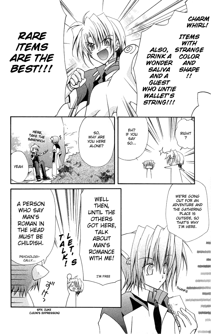 Star Ocean: Blue Sphere Chapter 4.5 page 17 - Chapter 4.5