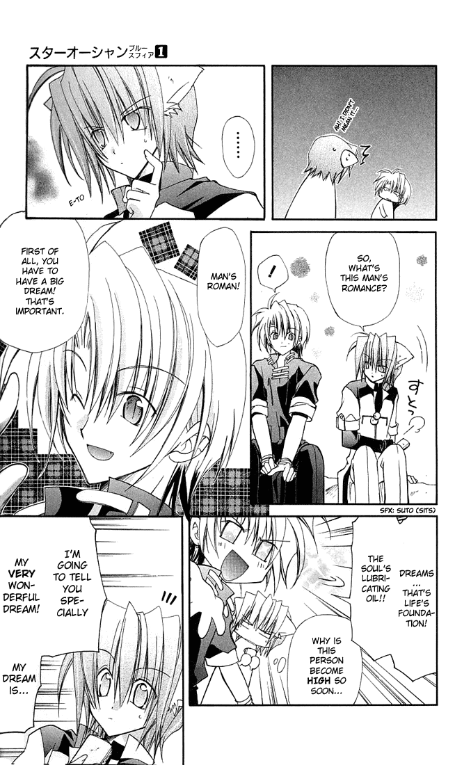 Star Ocean: Blue Sphere Chapter 4.5 page 18 - Chapter 4.5