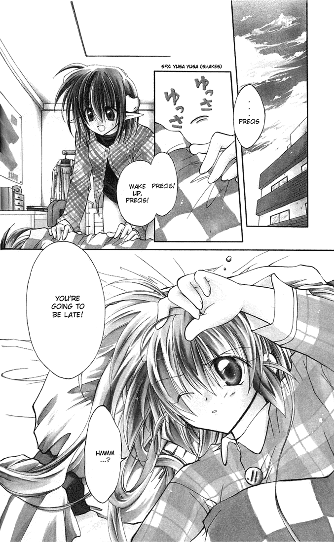 Star Ocean: Blue Sphere Chapter 4.5 page 3 - Chapter 4.5