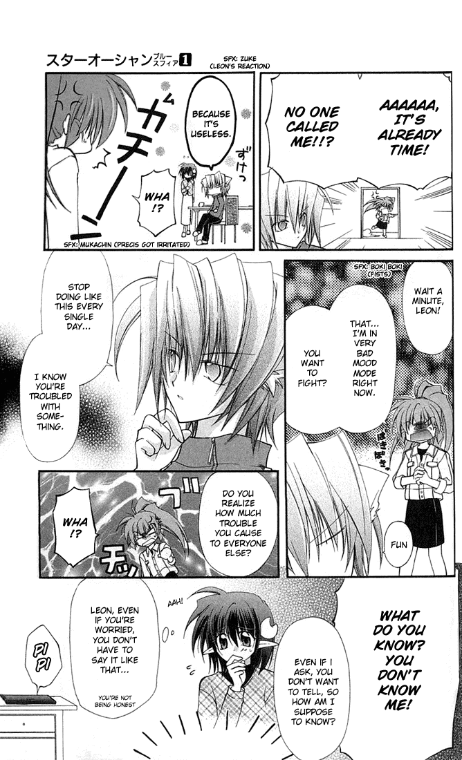 Star Ocean: Blue Sphere Chapter 4.5 page 8 - Chapter 4.5