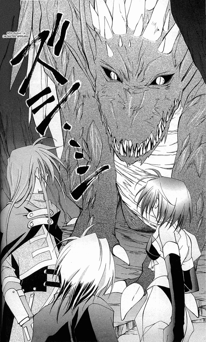 Star Ocean: Blue Sphere Chapter 4 page 13 - Chapter 4