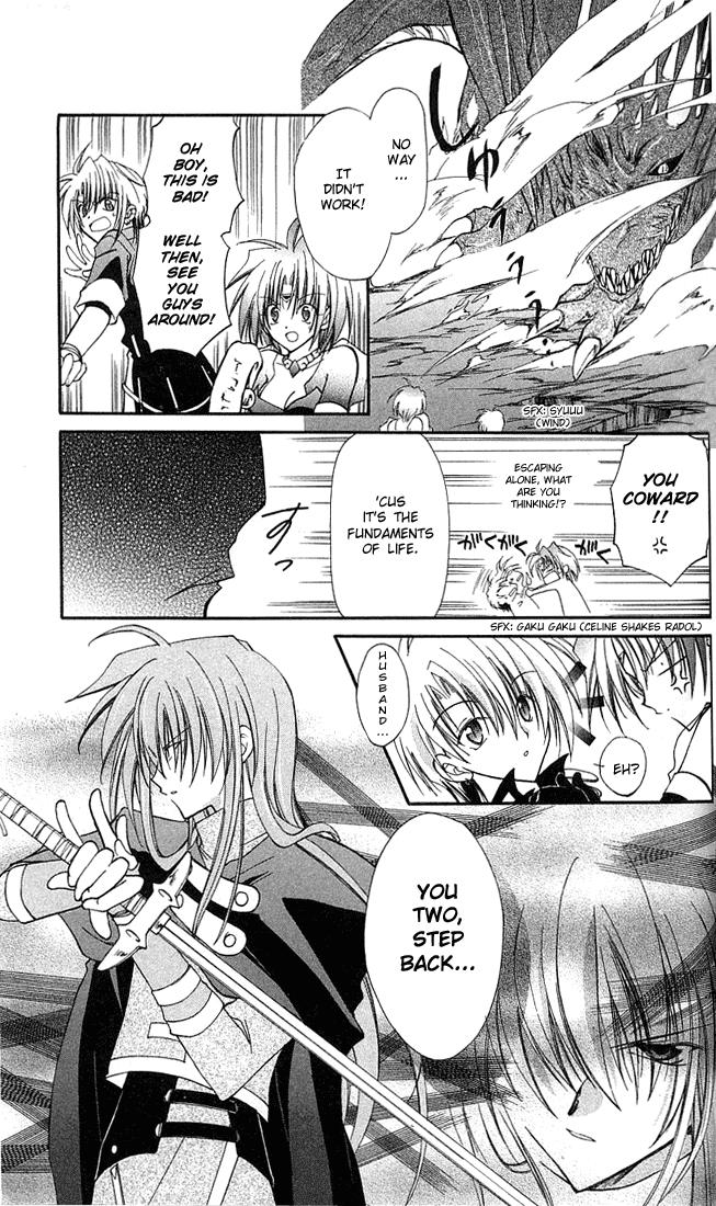 Star Ocean: Blue Sphere Chapter 4 page 16 - Chapter 4