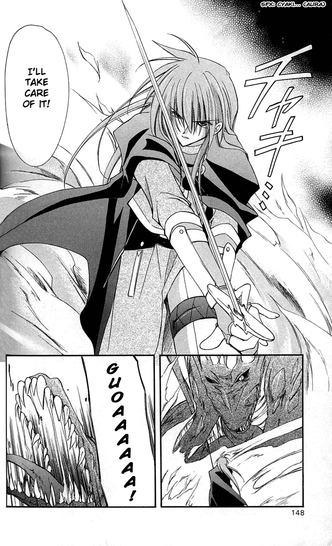 Star Ocean: Blue Sphere Chapter 4 page 17 - Chapter 4