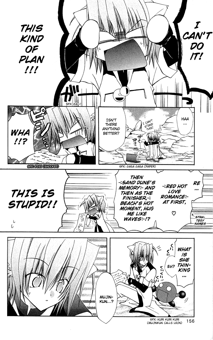 Star Ocean: Blue Sphere Chapter 4 page 25 - Chapter 4