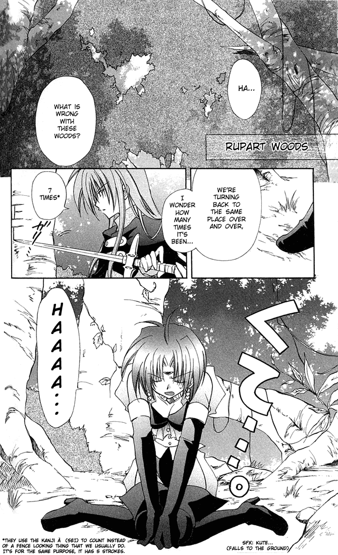 Star Ocean: Blue Sphere Chapter 4 page 3 - Chapter 4