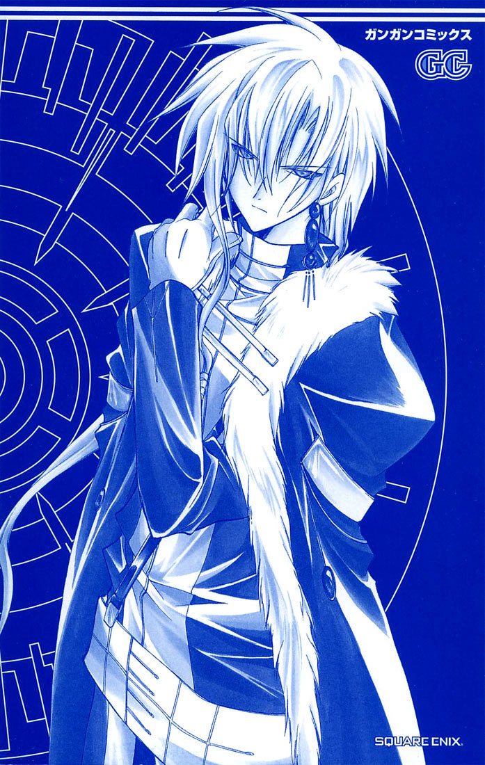 Star Ocean: Blue Sphere Chapter 5 page 1 - Chapter 5