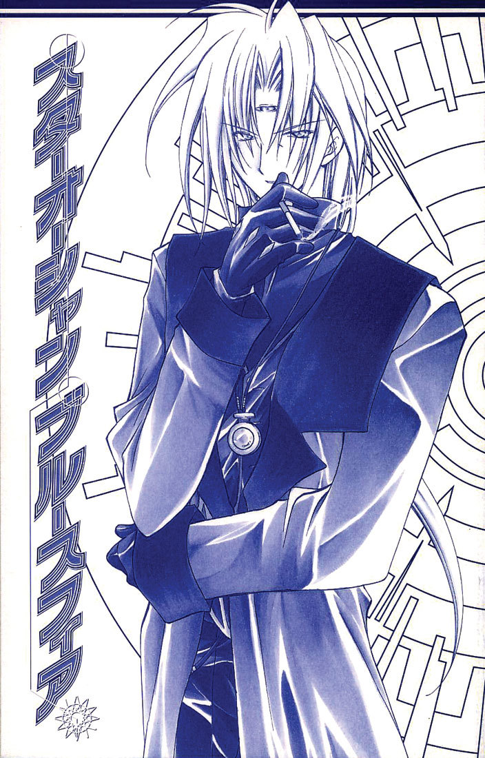 Star Ocean: Blue Sphere Chapter 5 page 3 - Chapter 5