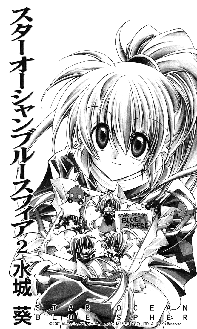 Star Ocean: Blue Sphere Chapter 5 page 5 - Chapter 5