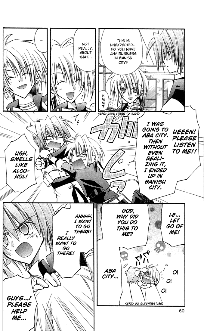 Star Ocean: Blue Sphere Chapter 6 page 17 - Chapter 6