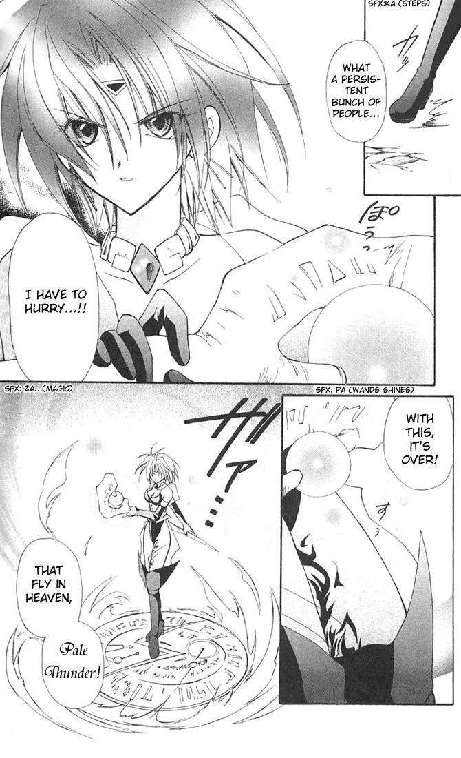 Star Ocean: Blue Sphere Chapter 7 page 18 - Chapter 7