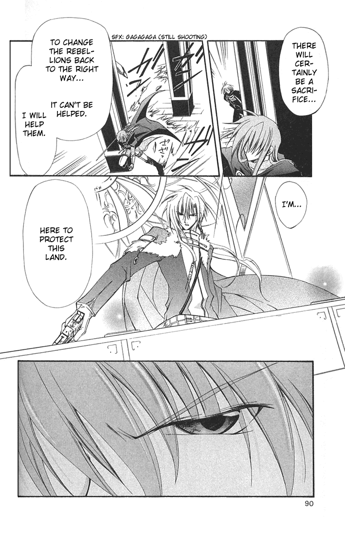 Star Ocean: Blue Sphere Chapter 7 page 7 - Chapter 7