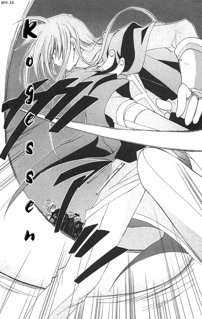 Star Ocean: Blue Sphere Chapter 7 page 9 - Chapter 7