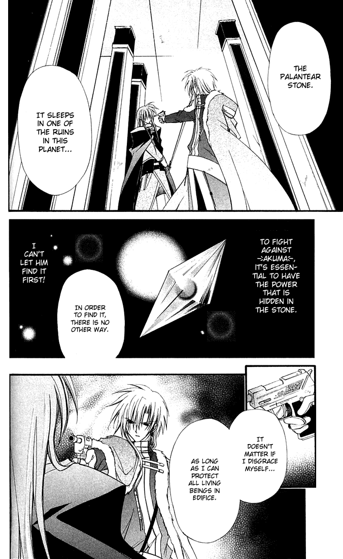 Star Ocean: Blue Sphere Chapter 8 page 15 - Chapter 8