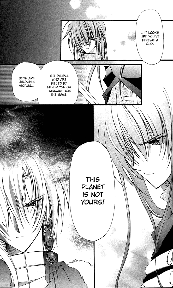 Star Ocean: Blue Sphere Chapter 8 page 16 - Chapter 8